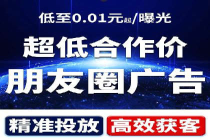 百度竞价推广助力农产品上行——以某农产品电商为例